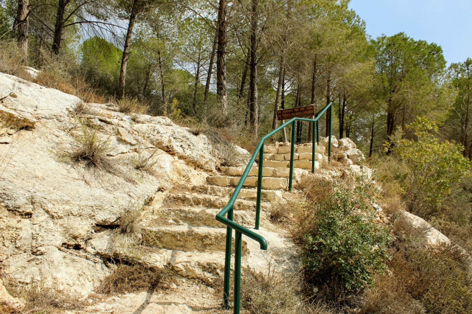 Sataf hike Mount Eitan.