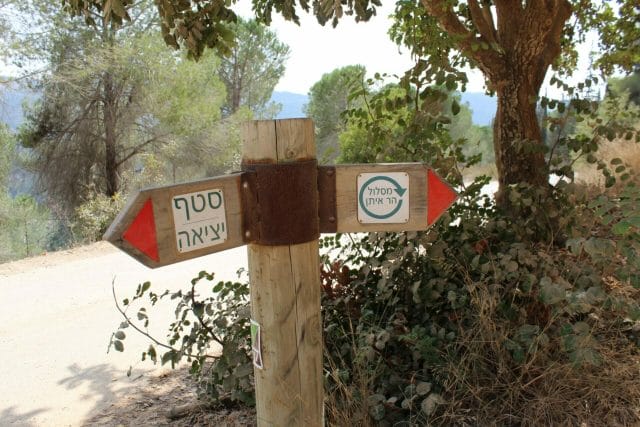 Trail post at Sataf