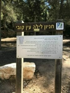 Kobi Ruins Trail Begin Park