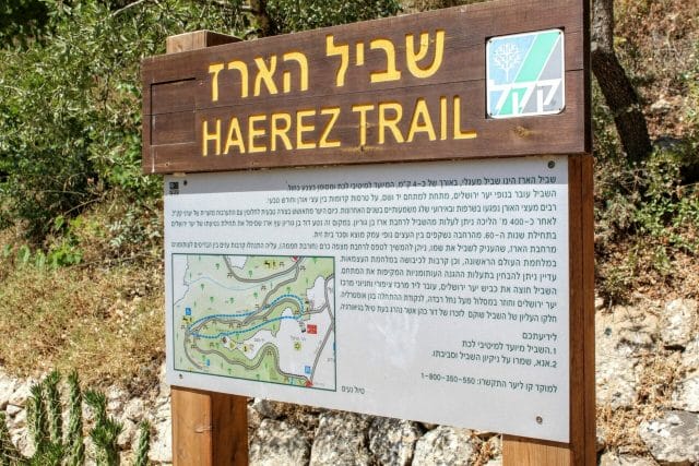 Shvil Haerez - Jerusalem Forest hike.