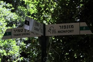 Montfort/Nahal Kziv