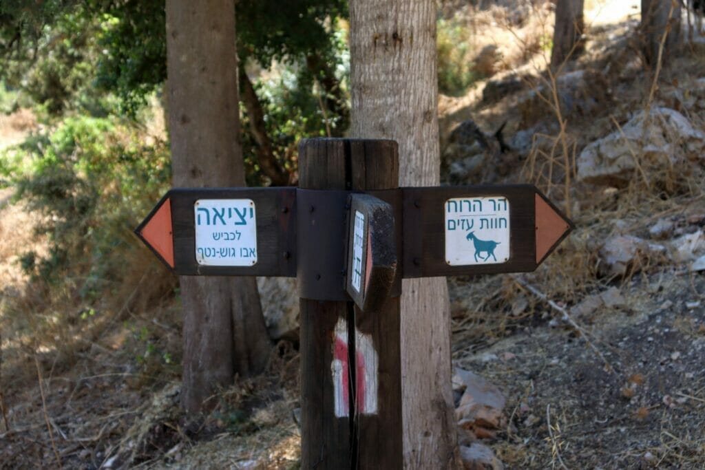 Nahal Yitla Scenic trail hike.