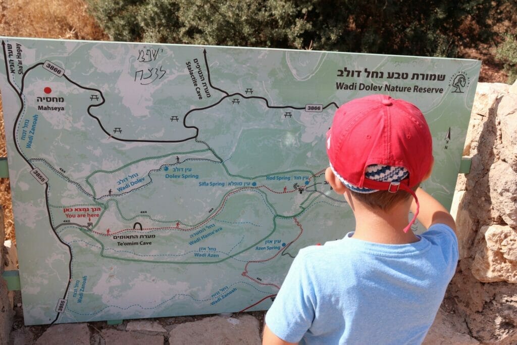 Ma'arat HaTeumim hike.