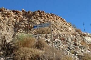 Follow the signs for the blue trail from the parking area. Nahal Salvadora hike.