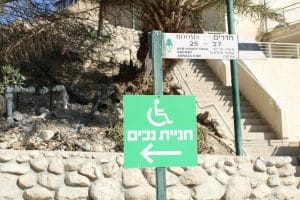 Mount Yishai hike