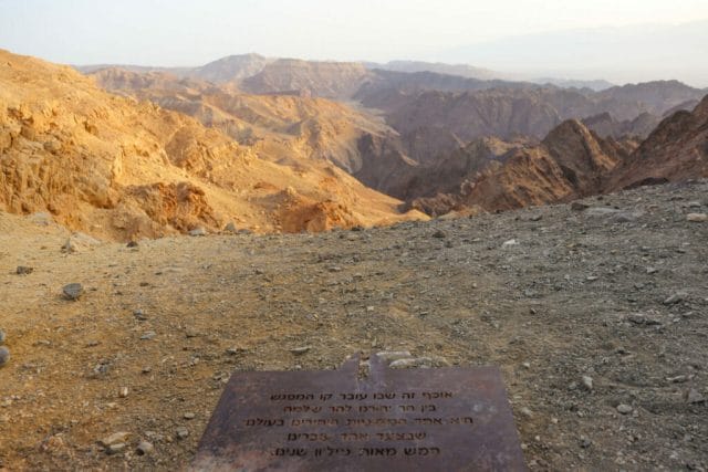 Mount Shlomo Har Shlomo