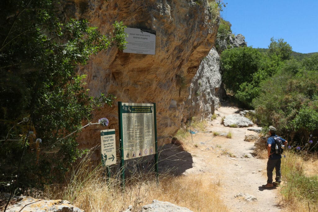 Nahal Hik Carmel Hike Ein Alon